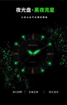 WOKAI висококачествен и модерен мъжки Бизнес Каишка Кварцови ръчни часовници за момчета спортни водоустойчиви часовници от вольфрамовой стомана ретро