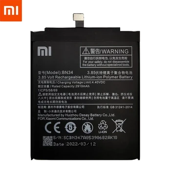 BM35 BM36 BM37 BM38 BN34 Батерия За Xiaomi Redmi 5А 5.0 е 