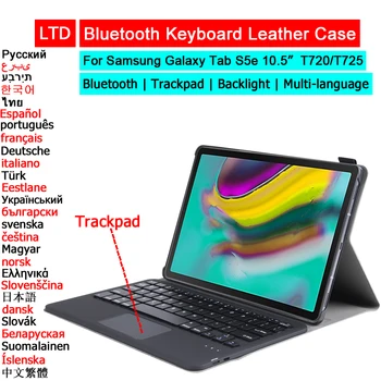 Bluetooth Клавиатура Калъф За Samsung Galaxy Tab S5e 10,5 T720 S7 S8 11 A7 S6 lite 10,4 A8 Калъф За Таблет иврит, Арабски, Тайландски Клавиатура