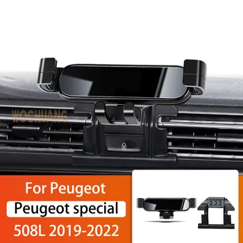 Кола за Мобилен Телефон За Peugeot 508L 2019-2022 Въртящи се на 360 Градуса GPS Специално за Монтиране на Подкрепа за Навигация Скоба Аксесоари