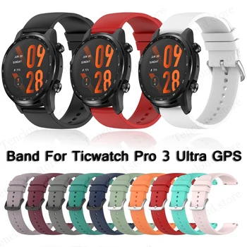 Каишка За Китката За Ticwatch Pro 3 Ultra GPS Каишка За Часовник Ticwatch Pro X Pro3 Ultra GPS Мек Силиконов Гривна Взаимозаменяеми Каишка