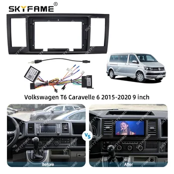 SKYFAME Рамка на Автомобила Престилка Адаптер Canbus Box Декодер За Volkswagen T6 Caravelle 6-2020 Android Радио Тире Монтаж на Панел Комплект