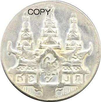 Антични Камбоджа 1 ТИКАЛ НОРОДОМ И Хамза Птица Тикал Големи Сребърни Копирни Монети 1847 г. с Мед Покритие