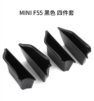 За MINI Cooper S F55 JCW F56 Аксесоари и Автомобилна Врата копчето Кутия За Съхранение на MINI F55 Притежателя на Мобилен Телефон Чанта за Носене