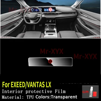За EXEED/VANTAS LX VX 2020 2021 2022 Интериора на автомобила, Централна Конзола Прозрачен Защитен Филм От TPU Срещу надраскване Ремонт на Филм Ремонт