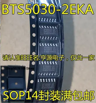 5 броя BTS5030 BTS5030-2Д BTS5030-2EKA BTS5016-2Д BTS5016-2EKA