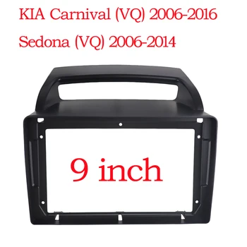 9 ИНЧА Радио Рамка за KIA Carnival (VQ) 2006-2016 Стерео GPS DVD Плейър Панел на Арматурното Табло Съраунд Ремонт Инсталиране на Комплект Гарнитури Аудио Фасция