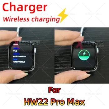 Безжично зарядно устройство Smartwatch За смарт часа HW22 pro max HW22 plus HW22 pro Часовници USB захранващ Кабел Магнитна зареждане reloj
