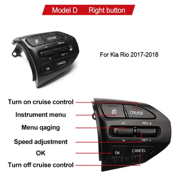 Бутон на Волана За Kia RIO 2017 2018 2019 2020 2021 X-LINE K2 RIO 4 Круиз-Контрол Дистанционното Управление на силата на Звука на Bluetooth Автомобилни Ключове