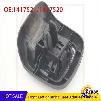 Дръжка Регулиране преден Ляв или Десен седалки за Ford Fiesta MK6 VI, 3 Врати 1417521 1417520